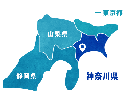 対応エリア
