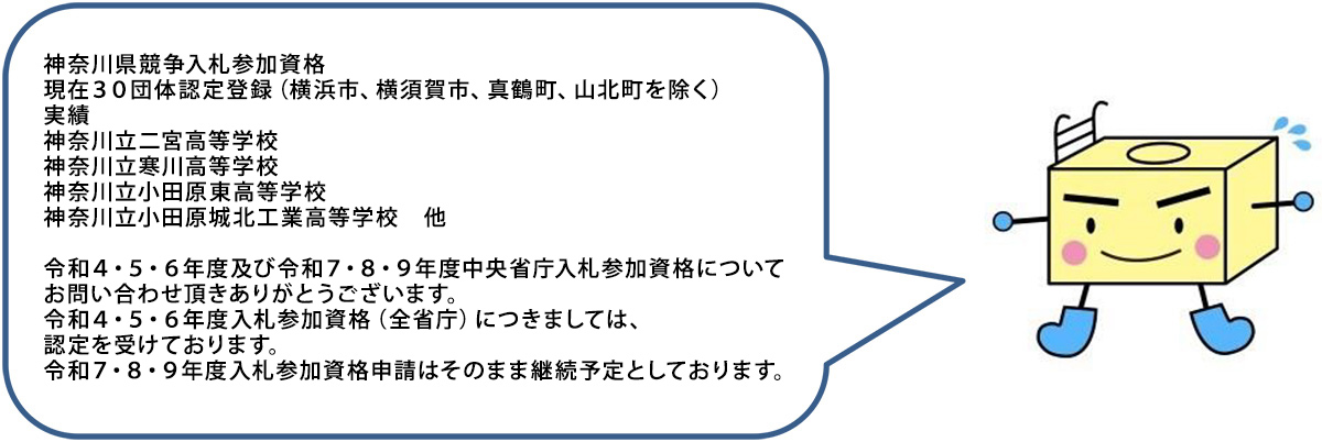 tankunマーク